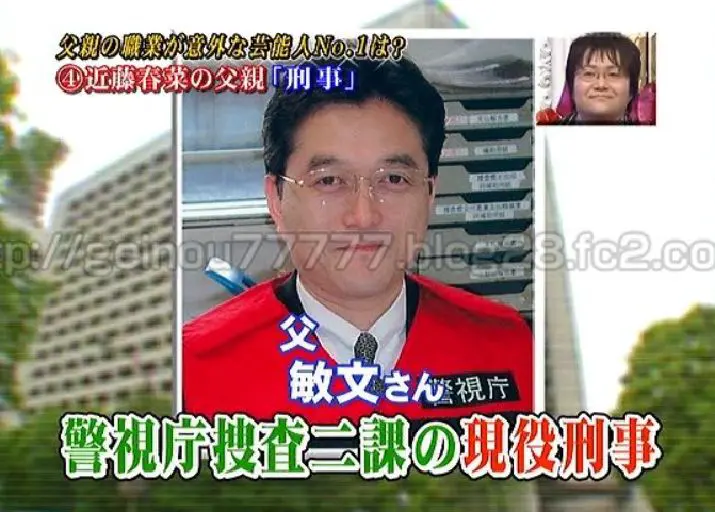 近藤春菜の父親は警察官で警視庁の警視 画像アリ 父親は意外にも角野卓造に似てない げいなび 近藤春菜の父親は警察官で警視庁の警視 画像アリ 父親は意外にも角野卓造に似てない げいなび